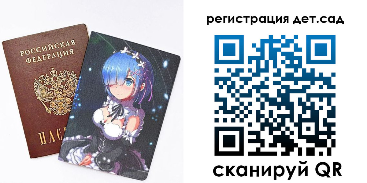 прописка штамп в Кирово-Чепецке