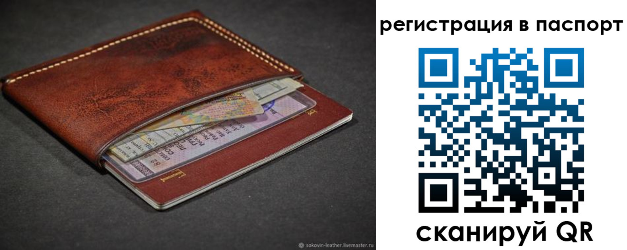 прописка иностранных граждан в Кирово-Чепецке