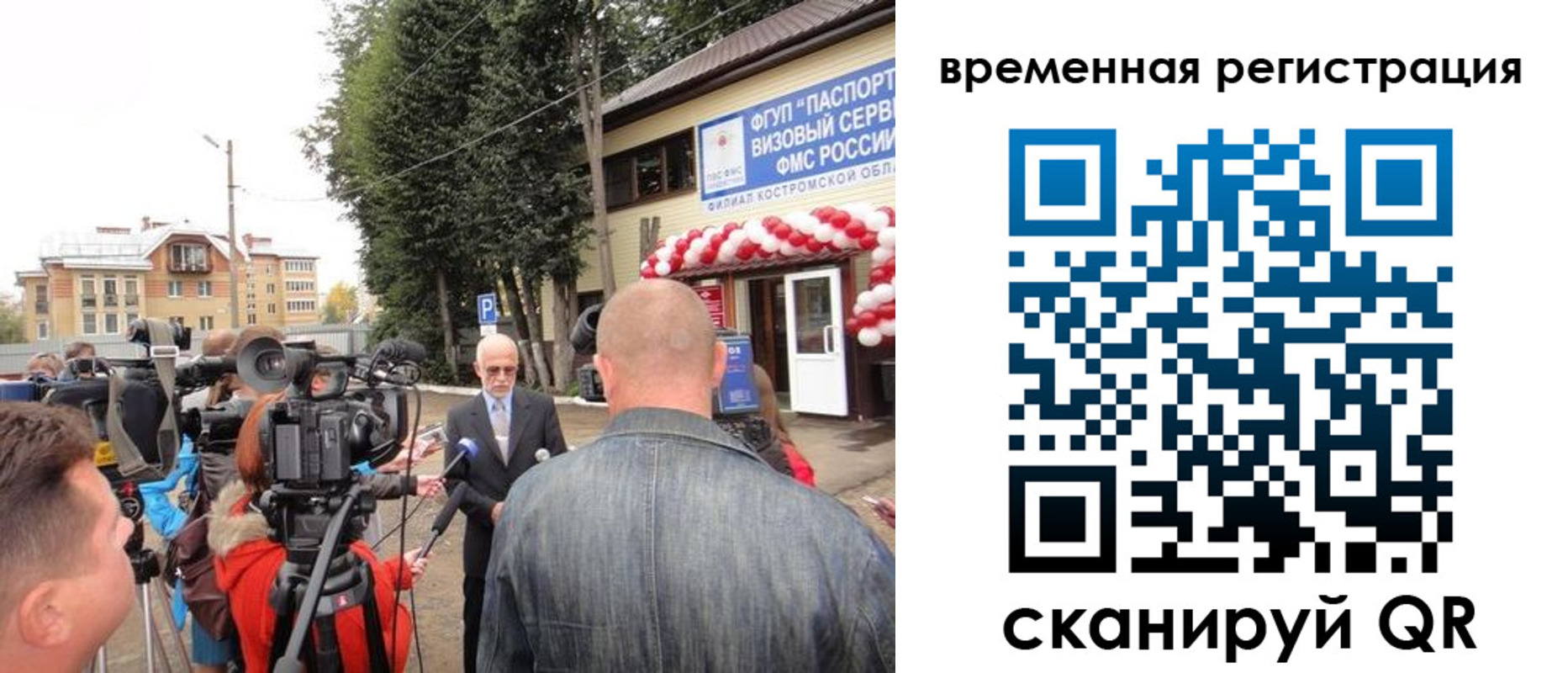прописка 2025 в Кирово-Чепецке